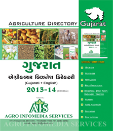 Agro Directory India